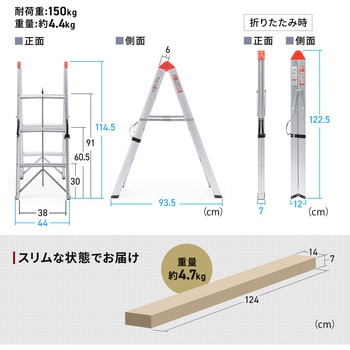 脚立 サンワダイレクト
