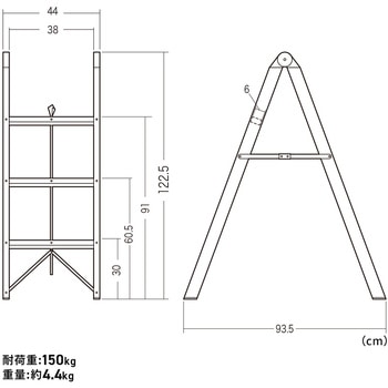 脚立 サンワダイレクト