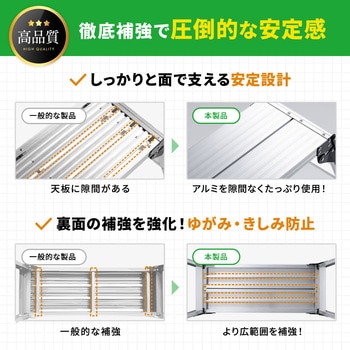 脚立 - サンワダイレクト