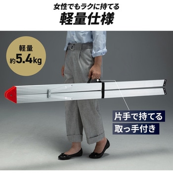 脚立 - サンワダイレクト