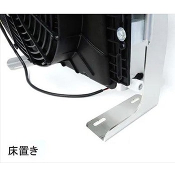 マリンクーラー 【ホースロング仕様】 DC12V 床置き マリンテック