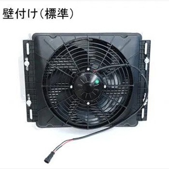 マリンクーラー 【ホースロング仕様】 DC12V 壁取付 マリンテック