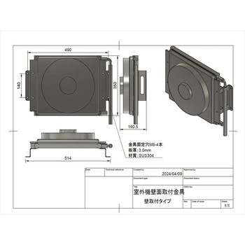 マリンクーラー 【ホースロング仕様】 DC12V 壁取付 マリンテック