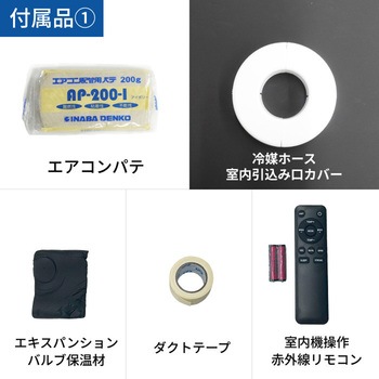 マリンクーラー 【ホースロング仕様】 DC12V 壁取付 マリンテック