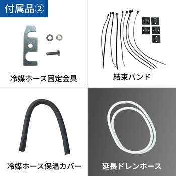 マリンクーラー 【ホースロング仕様】 DC12V 壁取付 マリンテック