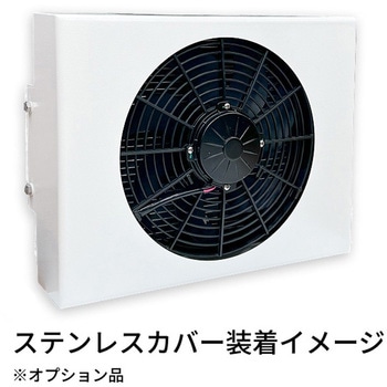 マリンクーラー 【標準ホース仕様】 DC12V 床置き マリンテック