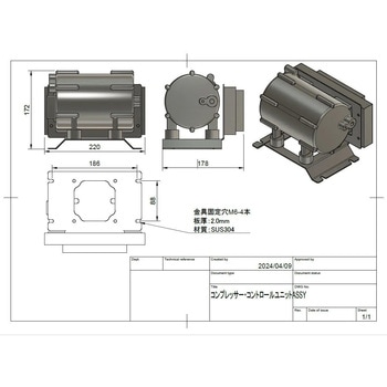 マリンクーラー 【標準ホース仕様】 DC12V 床置き マリンテック