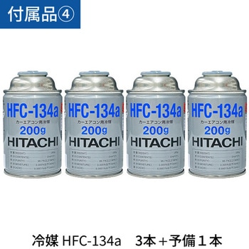 マリンクーラー 【標準ホース仕様】 DC12V 床置き マリンテック