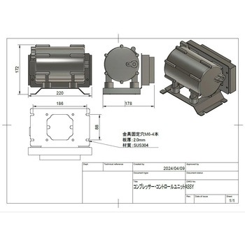 マリンクーラー 【標準ホース仕様】 DC12V 壁取付 マリンテック