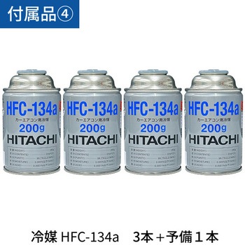 マリンクーラー 【標準ホース仕様】 DC24V 壁取付 マリンテック