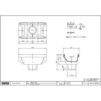 新・丸トップRV105 洋風じょうごIII型Y60H・UT60 エスロン