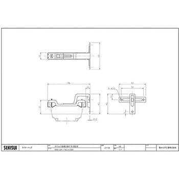 ライナートップX40 ステンレス金具正面打(吊) 固定式 0-10 エスロン
