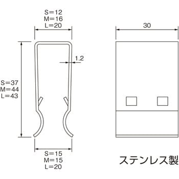 KTクリップ-M 鋼板製グレーチング グレーチング用連結金具 KTクリップ ニムラ ステンレス製 - 【通販モノタロウ】