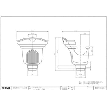 丸トップ105 飾りじょうごIV型UT60 エスロン