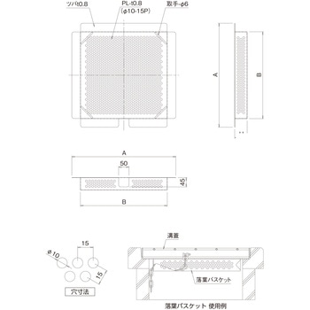 ステンレス製落葉バスケットエコノミータイプ 格子蓋桝用 AG-M 集水桝用 ニムラ