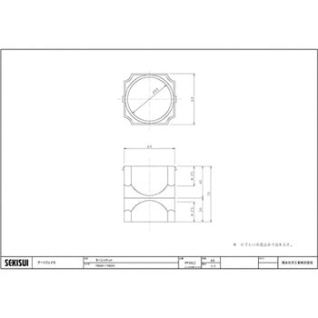 アートフェイスY60H ターンソケット エスロン
