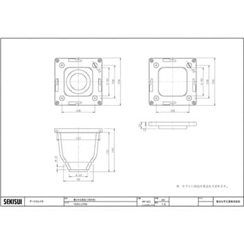 アートフェイスY60H 飾りマス角型(フタ付き)Y60H・UT60 エスロン