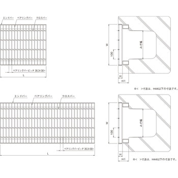 鋼板製グレーチング かさ上げ式みぞぶた〈国土交通省型〉 プレーンタイプ PF-AN/BN(一般型) ニムラ