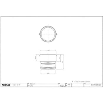 丸トップUT60 たてソケット エスロン
