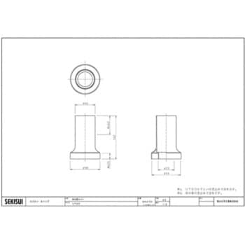 丸トップUT60 排水管カバー エスロン