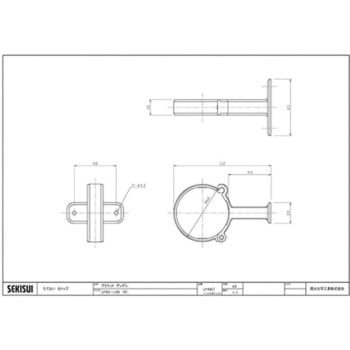 丸トップUT60 ブラケットデンデンL49 エスロン