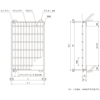 鋼板製グレーチング 110°開閉ますぶた プレーンタイプ 普通目(受枠付) PGE(一般型) ニムラ
