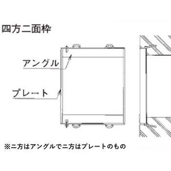 鋼板製グレーチング 110°開閉ますぶた プレーンタイプ 普通目(受枠付) PGE(一般型) ニムラ