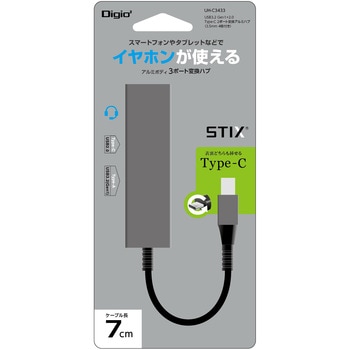 USB3．2Type-C2pアルミハブ(3．5)/グレー - ナカバヤシ