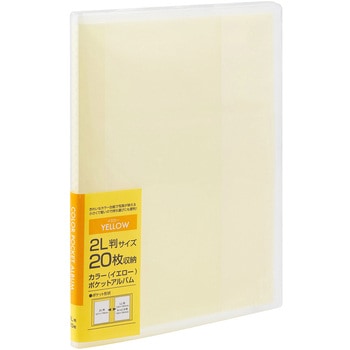 カラーポケットアルバム 2L20枚収納 - ナカバヤシ