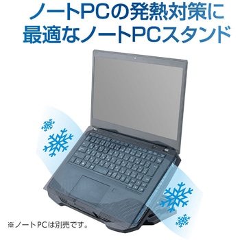 ノートPCクーラー 2WAY2FANコンパクト/クロ - ナカバヤシ