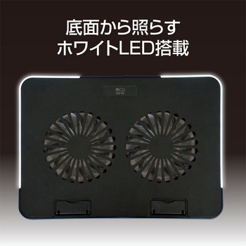 ノートPCクーラー 2WAY2FANスタンダード/クロ ナカバヤシ