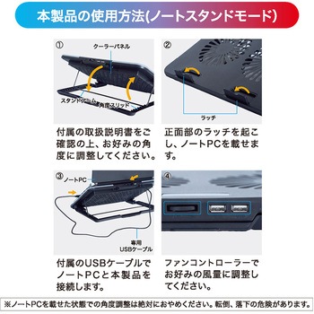 ノートPCクーラー 2WAY2FANスタンダード/クロ ナカバヤシ