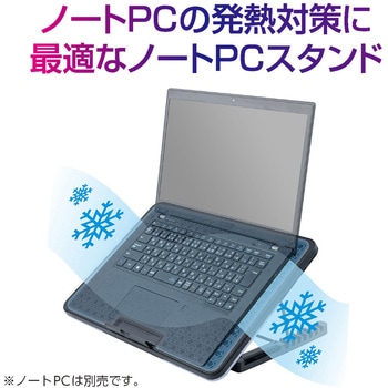 ノートPCクーラー 2WAY5FANスタンダード/クロ - ナカバヤシ