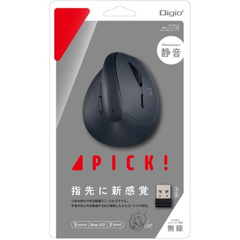 無線ミニエルゴ静音5ボタンBlueLEDマウス - ナカバヤシ