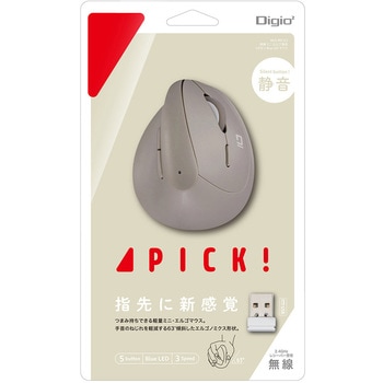 無線ミニエルゴ静音7ボタンBlueLEDマウス ナカバヤシ