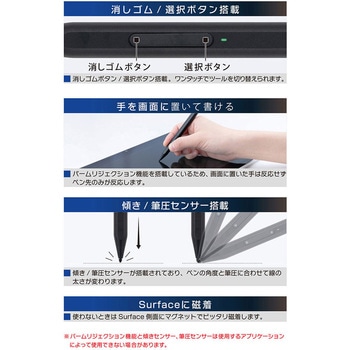 アクティブタッチペン Surface ナカバヤシ