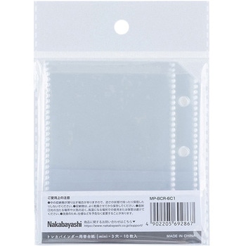 my Pick/トレカバインダー/mini/替台紙 ナカバヤシ