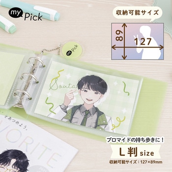 my Pick/フォトバインダー/L判 - ナカバヤシ