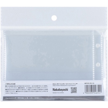 my Pick/フォトバインダー/L判/替台紙 ナカバヤシ