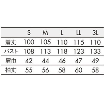 ドクターコート メンズ 長袖 住商モンブラン