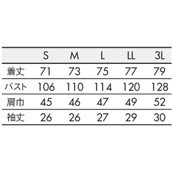 ジャケット メンズ 半袖 住商モンブラン