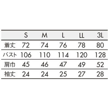ジャケット メンズ 半袖 - 住商モンブラン