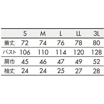 ジャケット メンズ 半袖 - 住商モンブラン