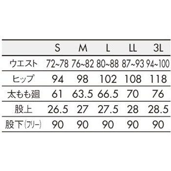 パンツ メンズ - 住商モンブラン