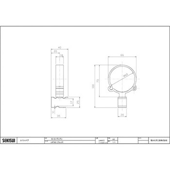 ユニシェイプURT60 ブラケットはいといデンデン ブルック用 - エスロン