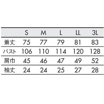 スクラブ メンズ 半袖 住商モンブラン