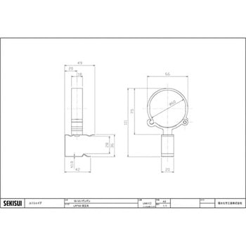 ユニシェイプURT60 ブラケットはいといデンデン モニエル用 エスロン