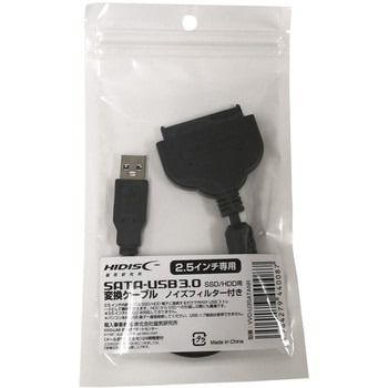 SATA-USB変換ケーブル HIDISC