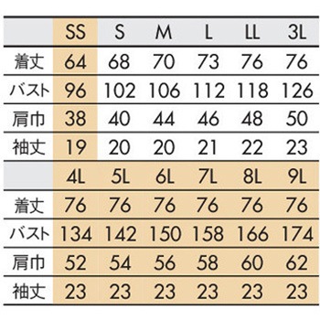 スクラブ 兼用 半袖 住商モンブラン