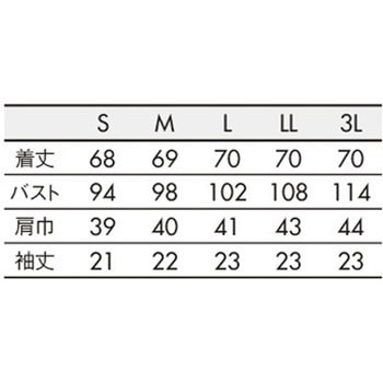 ナースジャケット 半袖 - 住商モンブラン